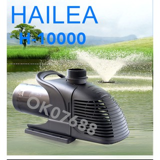 HaILeA H-10000 ปั๊มจุ่มปั๊มน้ำพุยกสูง rockery ปลาบ่อปั๊มปั๊มหมุนเวียน