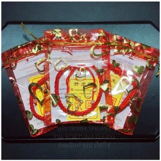 ด้ายแดงฮ่องกงนำโชค เสริมรักเสริมโชค! มี 4 ลายให้เลือกสวย