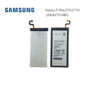 แบตเตอรี่ Samsung Galaxy J7 Plus,J731,C710 (EB-BJ731ABE)