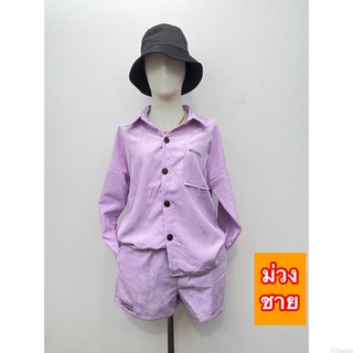 รุ่น 06👉 เสื้อ+กางเกง👈ตัวละ 369 ฿