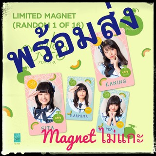 (พร้อมส่ง) ถูกสุดในช้อปปี้ Magnet Melon Juice เมล่อน แม็กเนทไม่แกะ แมกเนท ไม่แกะ ถูกสุดอีกแล้ว