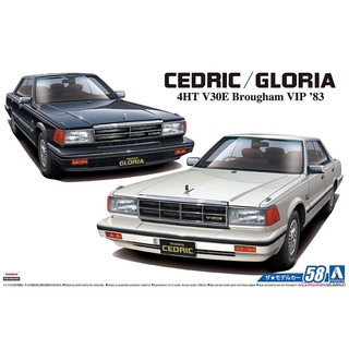 Aoshima 1/24 Nissan Cedric/Gloria 4HT V30E VIP (Y30) 1983