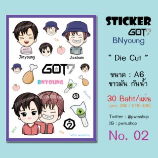 [Got7] Sticker FanArt [Die cut] - BNyoung