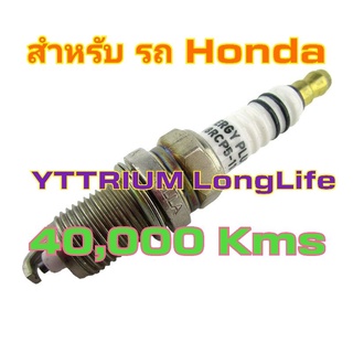 หัวเทียน HELLA Yttrium Honda LongLife