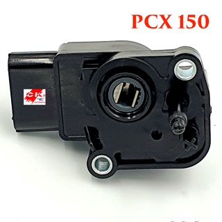 แมพเซนเซอร์เรือนลิ้นเร่ง ตัวจับสัญญาณเรือนลิ้นเร่ง (TPS) PCX-150 (K35)