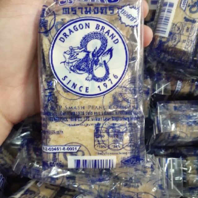 ขนมตุ๊บตั๊บโบราณ1ห่อมี6ชิ้น15บ. – โปรปัง
