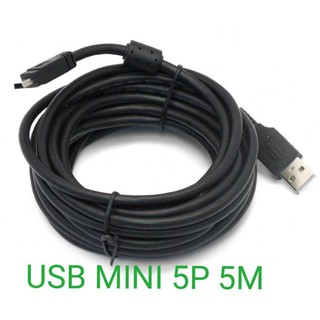 สาย USB Am to mini USB 5pin V2.0 ยาว 5M(สีดำ)