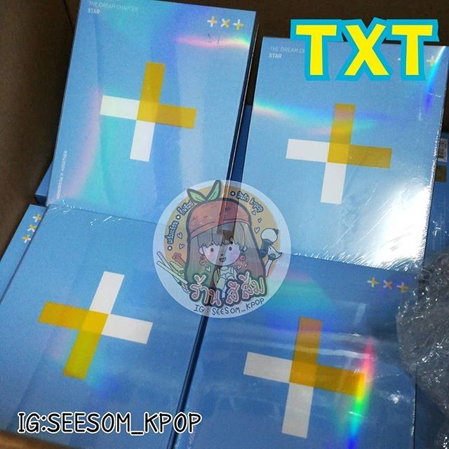 (พร้อมส่ง) อัลบั้ม TXT The Dream Chapter: STAR