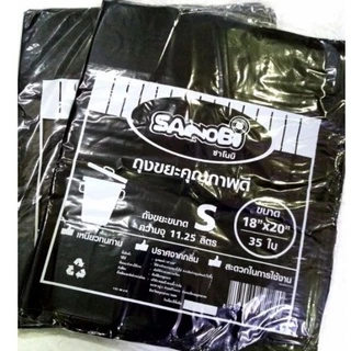 *มี5ขนาด* ถุงขยะสีดำ ไม่มีกลิ่นเหม็น เหนียว ทน ถุงดำใส่ขยะ 18×20นิ้ว 24×28นิ้ว 26×34นิ้ว 30×40นิ้ว 36×45นิ้ว