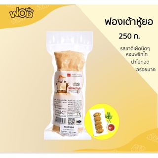 ฟองฟอง ฟองเต้าหู้ยอ แช่แข็ง 250g. x 8 ชิ้น ฟองเต้าหู้สด ส่งทั่วประเทศ