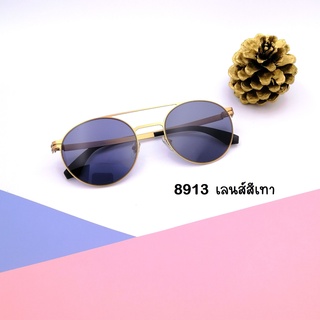 แว่นกันแดดแฟชั่น รุ่น 8913 ทรงกลม สุดเท่ น้ำหนักเบา ใส่สบาย