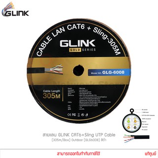 สายแลน GLINK รุ่น GLG6008 CAT6+Sling UTP Cable (305m/Box) Outdoor สีดำ แท้ประกันศูนย์