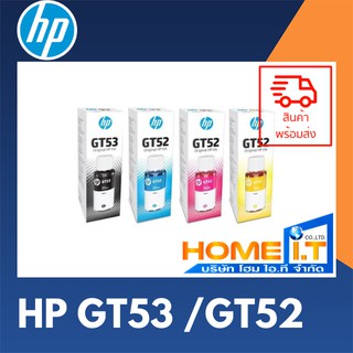 HP GT53 - GT52 All Color  Original Ink Bottle