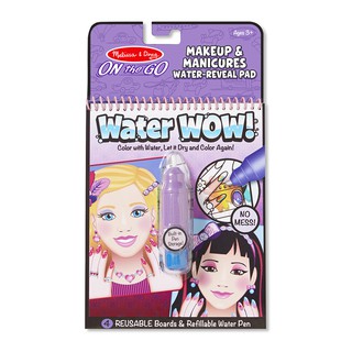 Melissa &amp; Doug รุ่น 9416 Reusable Water Wow - Make-up &amp; Manicure! สมุดระบายสีด้วยน้ำรียูสซาเบิล ชุดรุ่นแฟชั่น ส่งเสริมคว