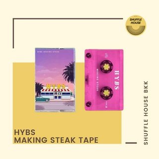 (จัดส่งฟรี) HYBS Making Steak Tape เทป/cassette tape/เทปคาสเซ็ท