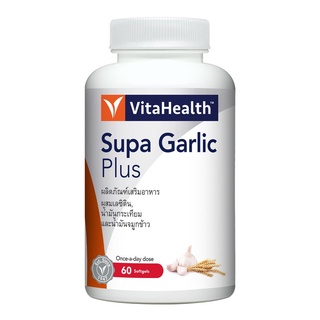 INTERPHARMA VitaHealth Supa garlic Plus 60 Softgels อินเตอร์ฟาร์มา ไวต้าเฮลธ์ สุพาการ์ลิค พลัส 60 ซอฟท์เจล  Exp250224**