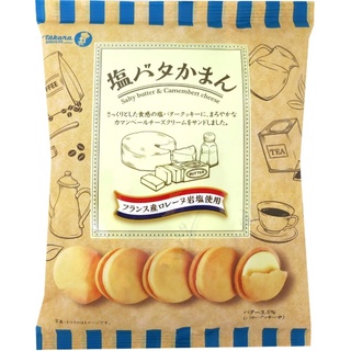 Takara biscuit Salty Butter &amp; Camembert cheese 137 กรัม