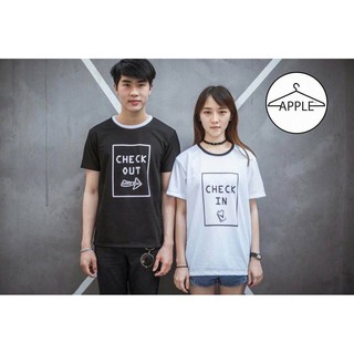 เสื้อคู่ (โค้ดช้อปฟรี 100 บาท)