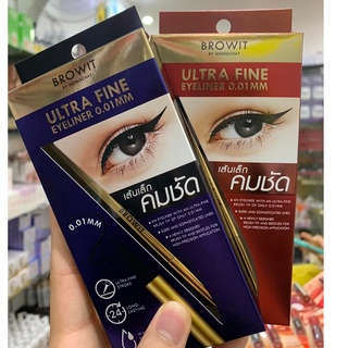 Ultra Fine Eyeliner 0.01Mm - Black and Brown บราวอิท อัลตร้า ไฟน์ อายไลน์เนอร์ 0.01 มม.สีดำและสีน้ำตาล