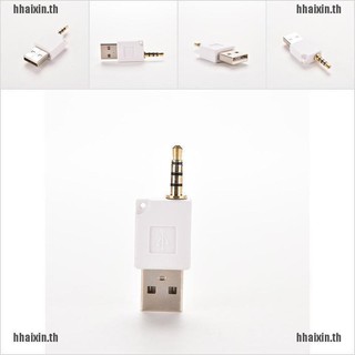 Hx อะแดปเตอร์แปลงแจ็คเสียง AUX ตัวผู้ เป็น USB 2.0 3.5 มม.