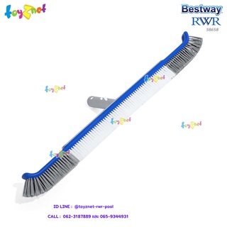 Bestway ส่งฟรี หัวแปรงยาวมุมโค้ง เดอลุกซ์ AquaBroom (63.5 ซม.) รุ่น 58658