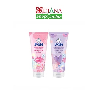 D-nee Body Lotion ดีนี่ บอดี้โลชั่น ผลิตภัณฑ์บำรุงผิว 180 มล