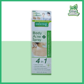 Smooth E Anti Body Acne Spray 50 ml ลดสิวผด จบสิวที่หลัง ด้วยคุณค่าจากเวชสำอางธรรมชาติ