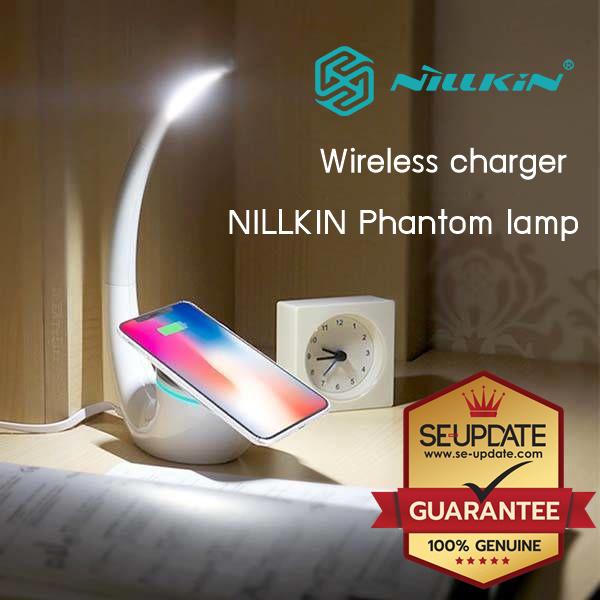 โคมไฟแท่นชาร์จไร้สาย NIllkin Phantom Wireless Charger Lamp