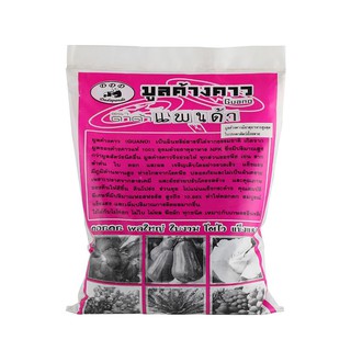 อาหารพืช มูลค้างคาว บำรุงผล PANDA 1,000 กรัม PANDA BAT DUNG 1000G PLANT FOOD