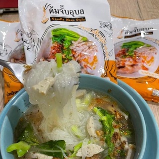 ก๋วยจั๊บอุบลเส้นสดราคาประหยัด