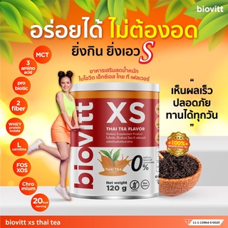 [1 กระป๋องชาไทย] biovitt XS เครื่องดื่มเพื่อสุขภาพ รส ชาไทย  บรรจุ 120 กรัม/กระป๋อง