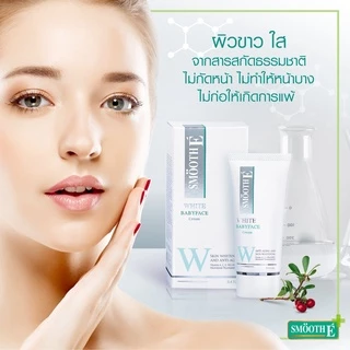 [แพ็ค 2] Smooth E White Babyface Cream 30 G. ครีม ผิวขาว เนียนใส สูตรสำหรับผิวอ่อนโยน MelaWhite Switzerland สมูทอี