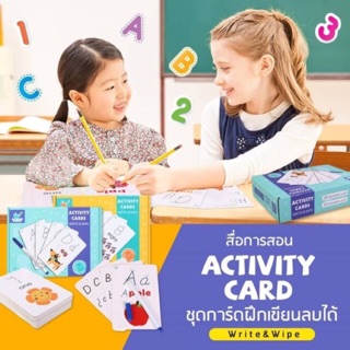 Activity Cards (ชุดตัวเลข Number 1-10)