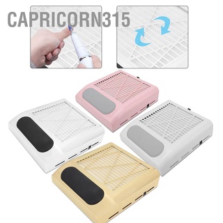 Capricorn315 เครื่องดูดฝุ่น 80W 100-240V สําหรับตกแต่งเล็บ