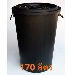 ถังน้ำพลาสติกขนาดใหญ่ ขนาด 83*60 ซม.ความจุได้ถึง170 ลิตร