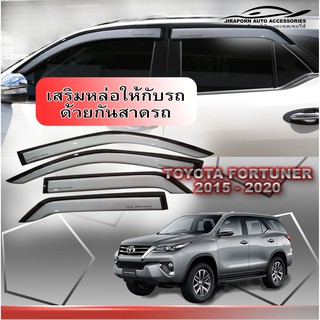 กันสาด Fortuner 2015 บรอนซ์ขอบดำ Weather Guard