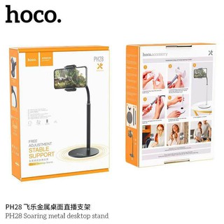 Hoco PH28 Metal Desktop Stand.