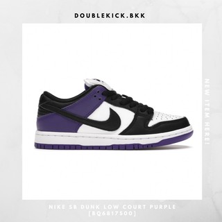 NIKE SB DUNK LOW COURT PURPLE [BQ6817500]