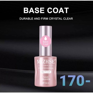 MIZHSE BASE COAT 18ml. ขวดใหญ่ เบสทาเล็บ เบสรองพื้น เบสอย่างดี