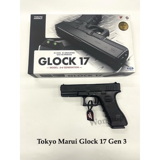 bb gun ปืนอัดแกส ปืนปลอบ รุ่น Glock17 : Tokyo Marui ญี่ปุ่นแท้