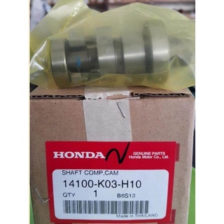 HONDA เพลาลูกเบี้ยวแท้ เวฟ110ไอ(2011-2020),ดรีม110ไอ,super cub, 1ชิ้น