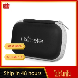  【พร้อมส่ง】EVA Neutral Oximeter Zipper Bag Storage Bag Oximeter Storage Box Bag