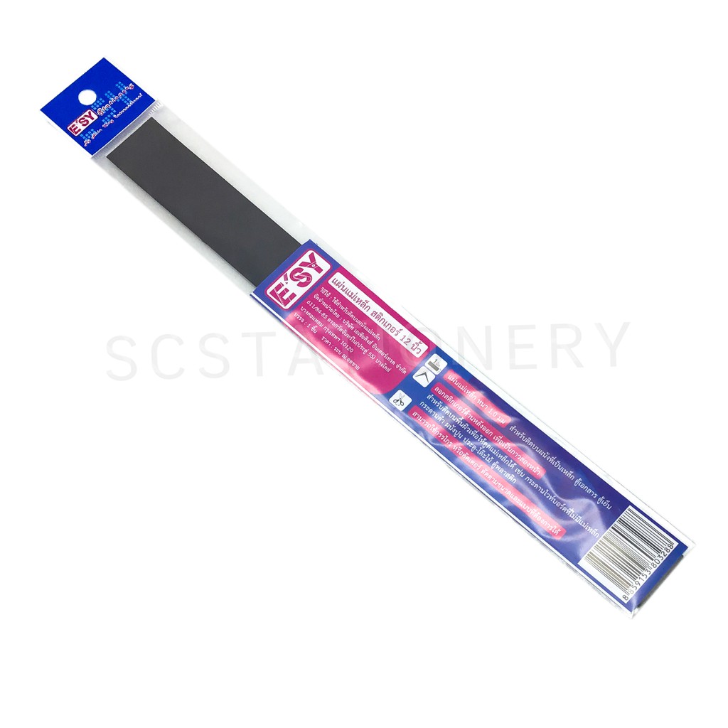 ESY แผ่นแม่เหล็ก สติกเกอร์ 12 นิ้ว magnet sheet 1*12 inches