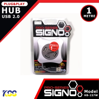 SIGNO HUB USB 2.0 Hi-Speed HUB 4 port รุ่น HB-157W สีขาว (สินค้าพร้อมส่ง**ประกัน1ปี)