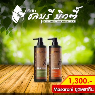 ชุดเคราตินสด Masaroni