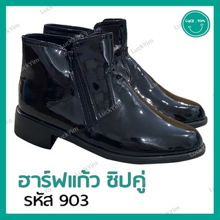 รองเท้าฮาร์ฟแก้ว PU ซิบคู่ หัวแหลม สูง 6.3 นิ้ว พื้นยาง แข็งแรง [903] | รองเท้าบูทสั้น รองเท้าทางการ รองเท้าตำรวจ 4.9