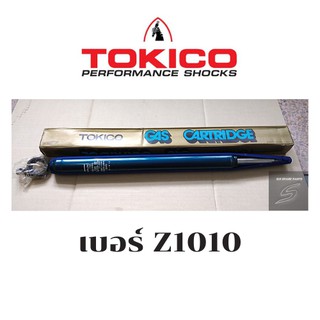 TOKICO โช๊คอัพสตรัทน้ำมันโทคิโคะ คู่หน้า,KE20,KE30,TOYOTA,COROLLA,ปี 1970-1979,Z1010