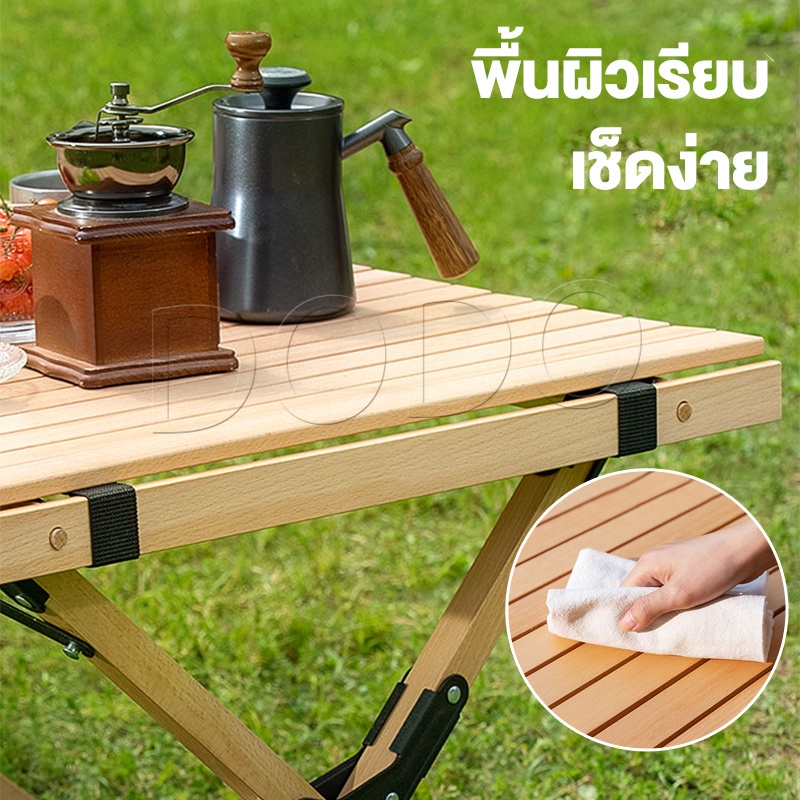 Saleโต๊ะไม้พับได้ โต๊ะไม้สน โต๊ะไม้พับ โต๊ะไม้แคมป์ปิ้ง โต๊ะพับ โต๊ะ ...