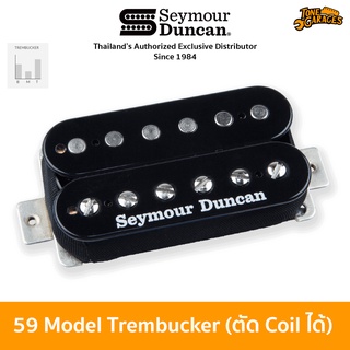 Seymour Duncan Pickups 59 Model Humbucker Trembucker TB-59 (ตัด Coil ได้) ของแท้ Made in USA