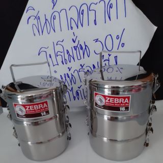 Zebra ปิ่นโต Lock 3ชั้น14,16ซม.หัวม้าลาย มีให้เลือก 2 ขนาด